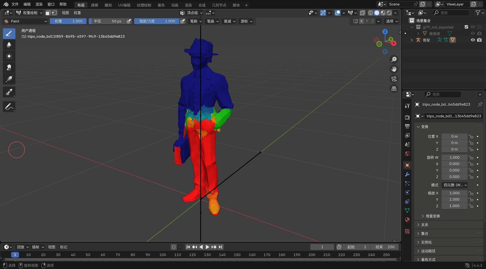Blender权重绘制模式下spine的权重分布