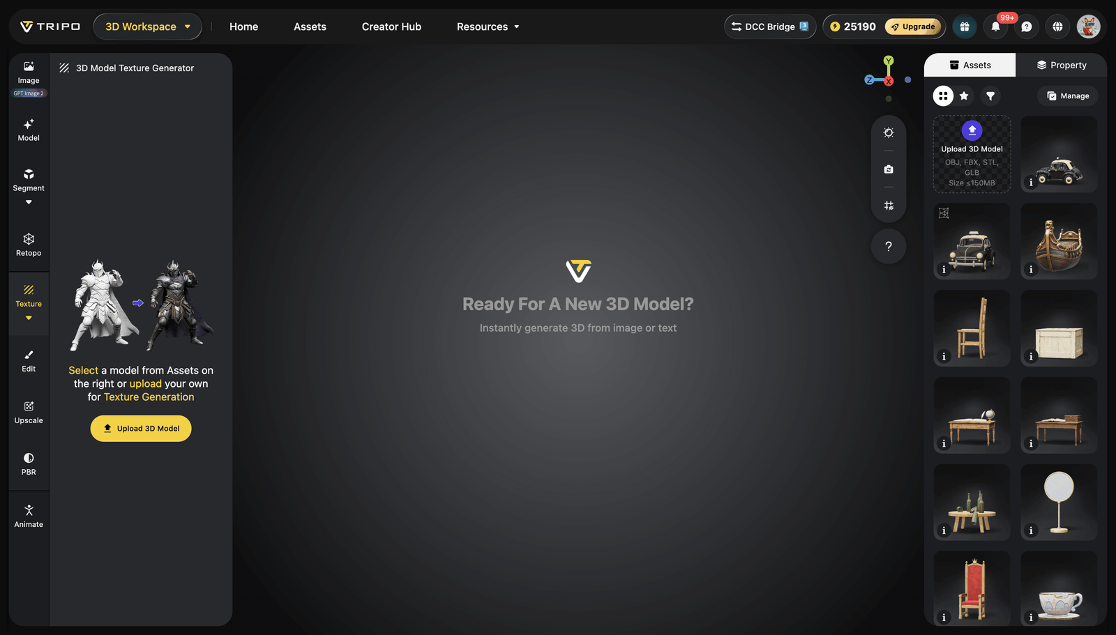 Tripo Studio的3D Model Texture Generator空状态页